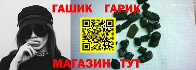 круглые Белорецк