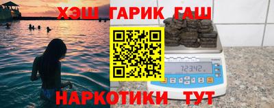 круглые Белорецк