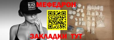 гидра Белореченск