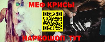 гидра Белореченск