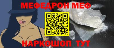 гидра Белореченск