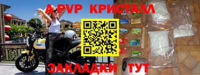 гидра Белореченск