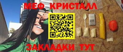 круглые Белорецк