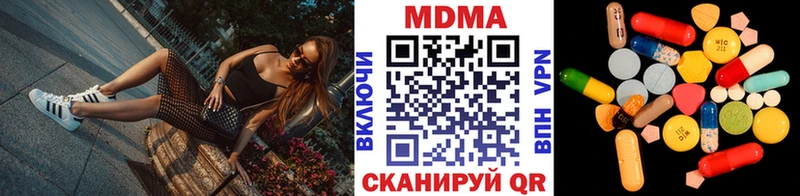 MDMA молли  Батайск 
