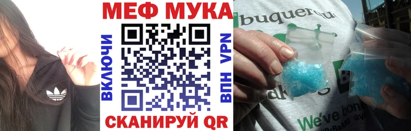 МЕФ 4 MMC  наркота  Батайск 