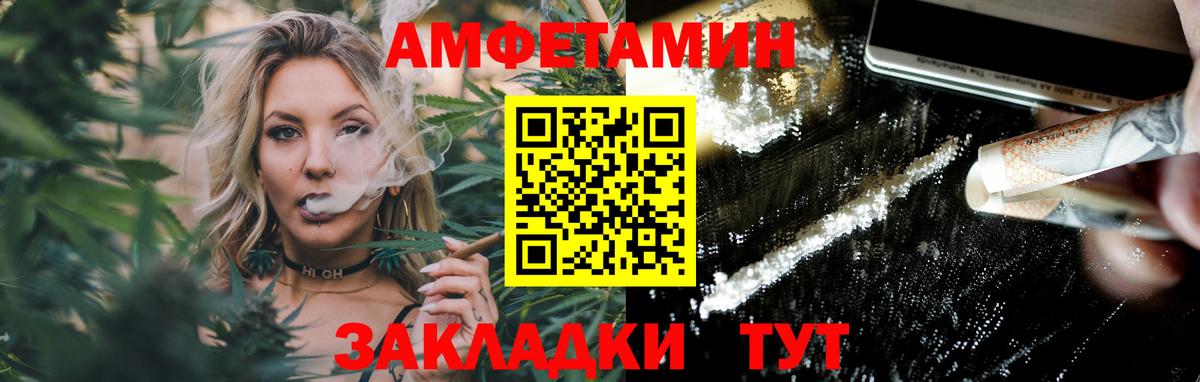 Метамфетамин Methamphetamine  Вход с VPN  Батайск 