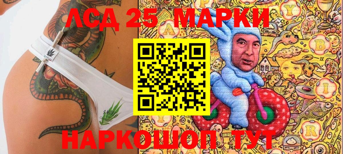 Марки NBOMe 1,5мг Батайск