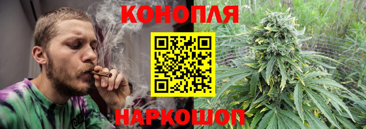 Бошки марихуана White Widow Батайск