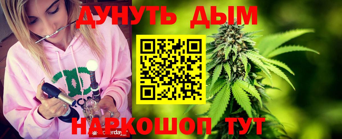 Бошки Шишки конопля  Шишки марихуана OG Kush  Батайск  Канабис конопля  Вход с VPN  МАРИХУАНА индика 